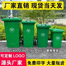 车间垃圾桶饭店卫生间垃圾桶商用环卫车技爱你分类挂车简约