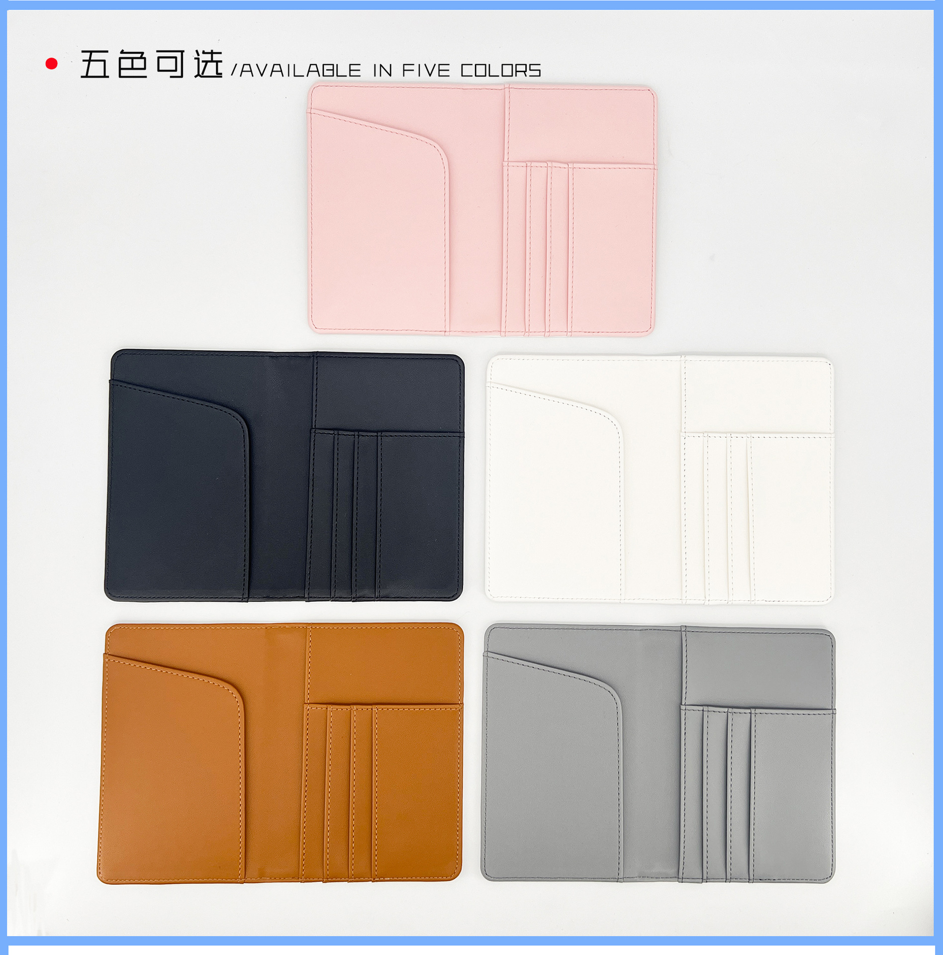 Heat Transfer Sublimation Passport Holder Multi-function Passport Card Case ID Card Holder Travel Long Style Pure Color Passport Cover Wholesale