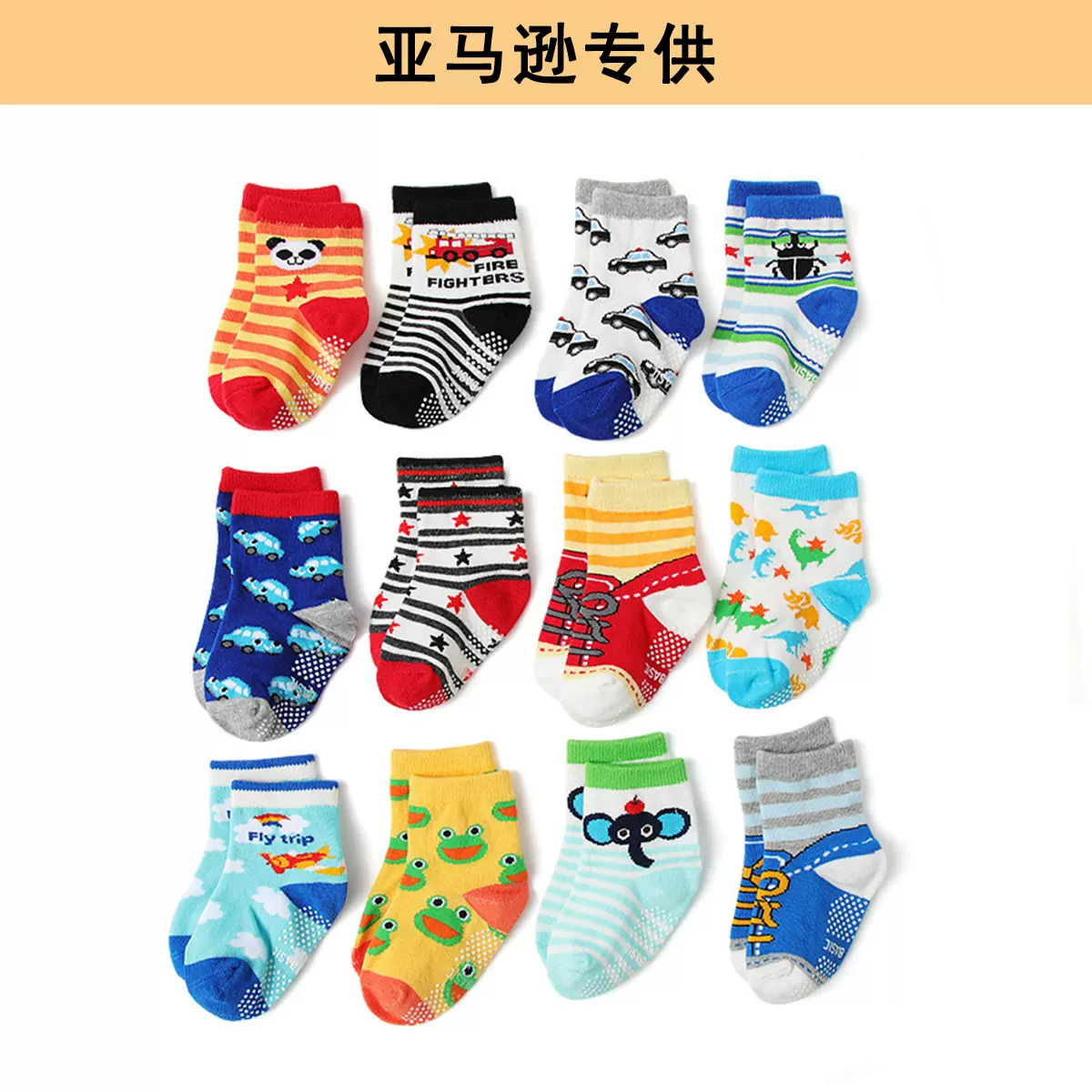 KID'S BASIC亚马逊春夏卡通点胶防滑童袜汽车熊猫等儿童袜子批发