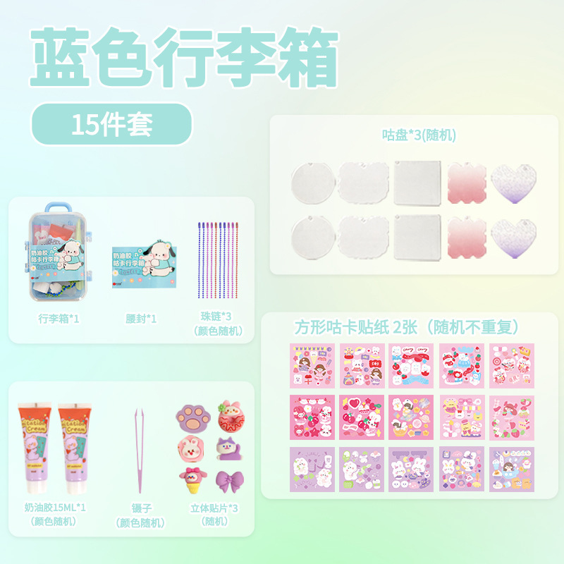 Maleta creativa Guka set pegamento crema de dibujos animados Guka set juguetes para niños estudiante Guka manualidades DIY