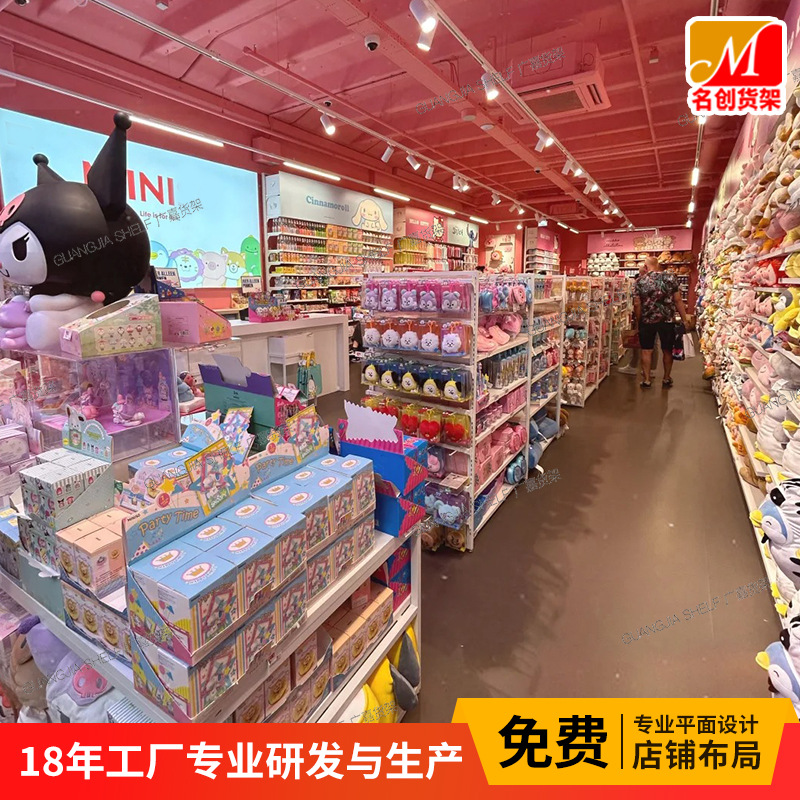 名创展示架潮玩文创精品店谷子饰品货架展示柜盲盒玩具中岛宠物店