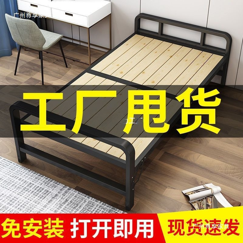折叠床单人床成人儿童1.2铁床家用便携办公室出租屋午休床硬板床|undefined