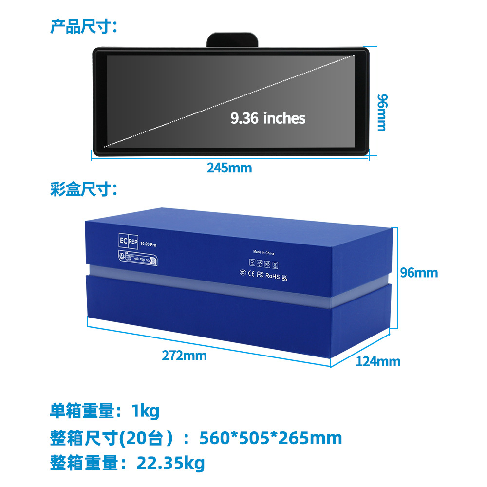Grabadora de Conducción Portátil Transfronteriza de 9.36 Pulgadas, Navegación para Automóvil, Imagen de Reversa de Alta Definición, Carplay Inalámbrico