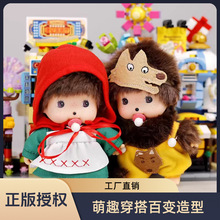 �S��ֱ�N������ë�q���В�������15cm��ż���޿羳������l