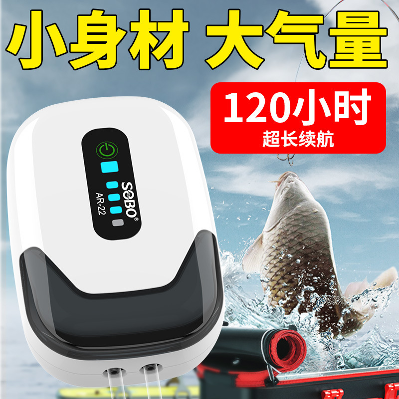 Songbao lithium battery oxygen pump aerator outdoor fishing small aerator household AC/DC charging dual-purpose pump Songbao lithium battery oxygen pump aerator outdoor fishing small aerator household AC/DC charging dual-purpose pump