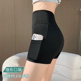 保暖套装;吊带背心;女士安全裤