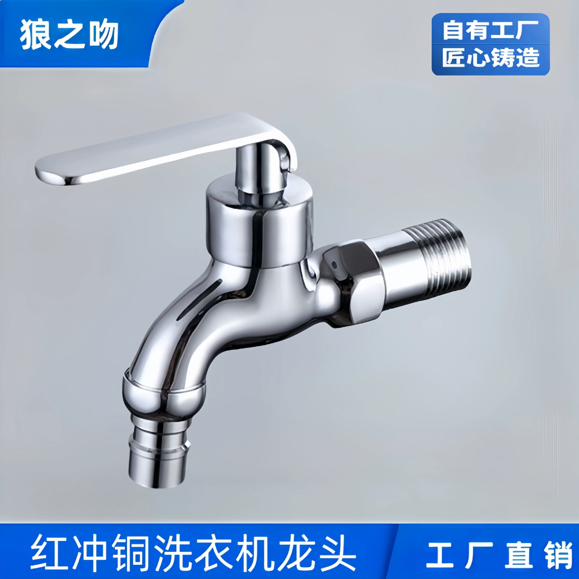 Кран 4 балла дома наружная морозостойка перетаскивания бассейн из нержавеющей стали быстрая открытая кран для стиральной машины медный кран