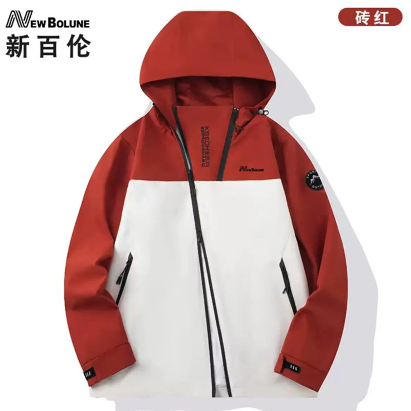 Tiktok New Balance New Bolune Men's Spring and Autumn Jacket Outdoor Fishing and Mountaineering Coat for Women