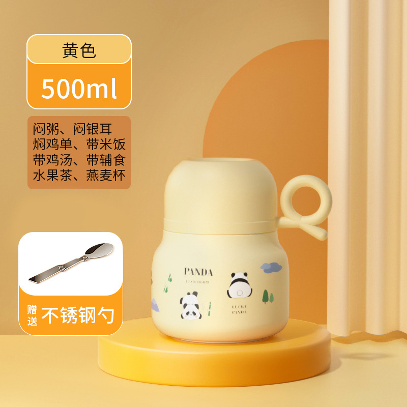 かわいいパンダシチュービーカー 316 食品グレードのステンレス鋼魔法瓶カップ大学生オフィスワーカーポータブルシチューお粥弁当箱|undefined