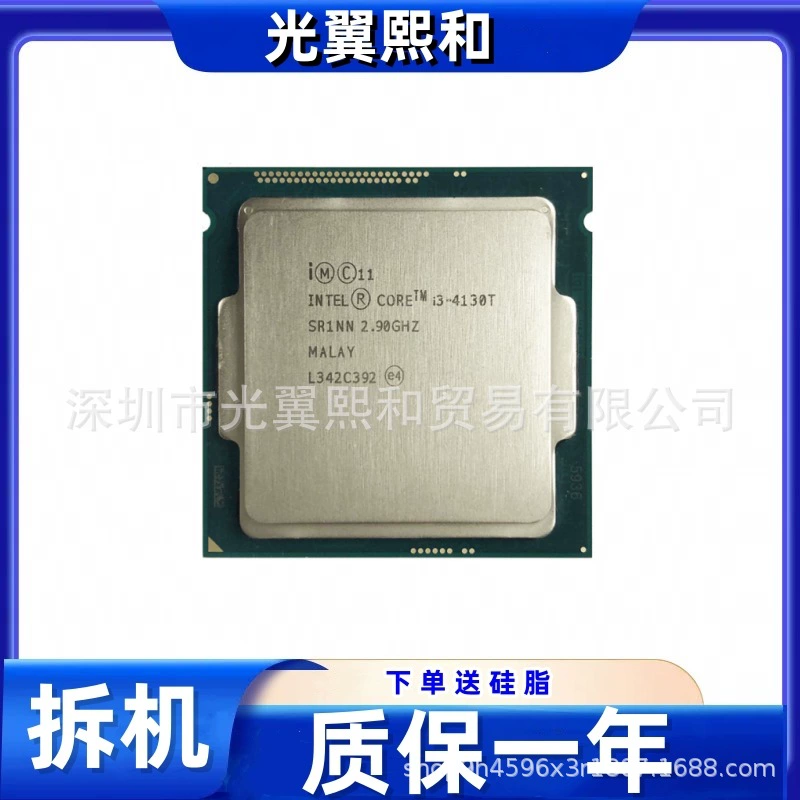 Intel Core i3-4130T 2.9GHz