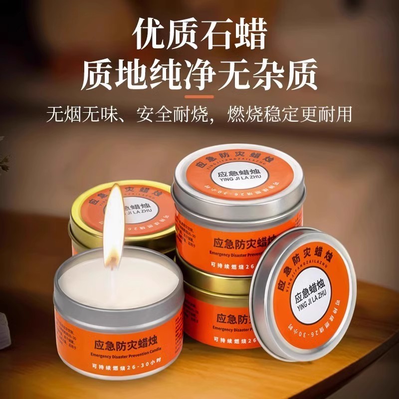 緊急防災ろうそく無煙無味家庭用停電照明予備地震緊急生存防風防水シーン|undefined