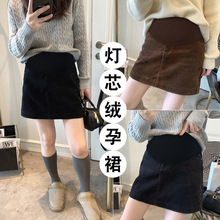 现货 孕妇秋冬新款尼芯绒半身裙韩版时尚百搭托腹a字包臀短裙潮