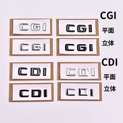 English modification car logo, diesel | Car logo