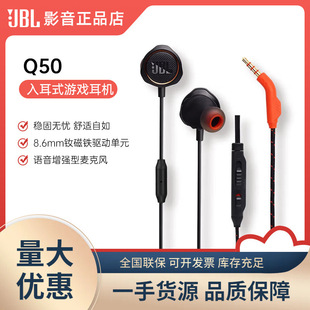 JBL Q50/QUANTUM50���ʽ�о�늸��Α���C���u���؎���ͨԒ����