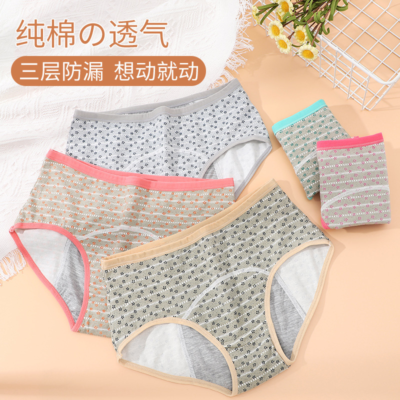 Physiological Underwear Women's Menstrual Leak-proof Sleeping Worry-free Mid-waist Cotton Underwear