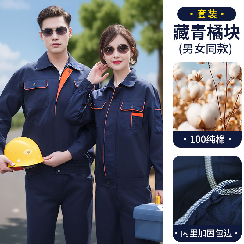 纯棉国家电网灰色工作服套装男焊工防烫秋季长袖电工劳保服绣字|undefined