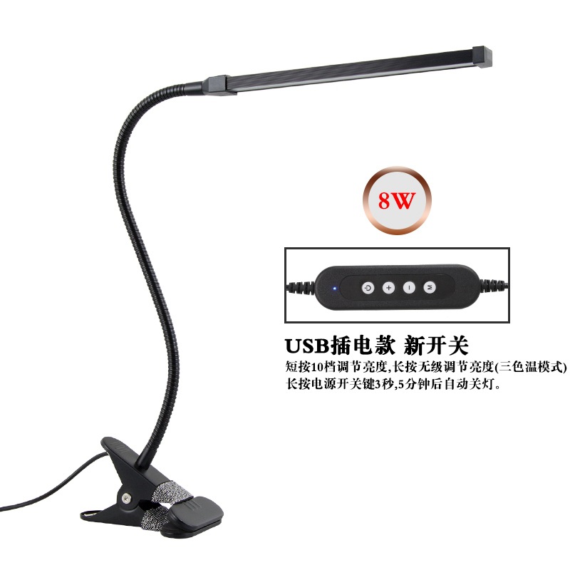 USB plug-in de cuatro controles negro