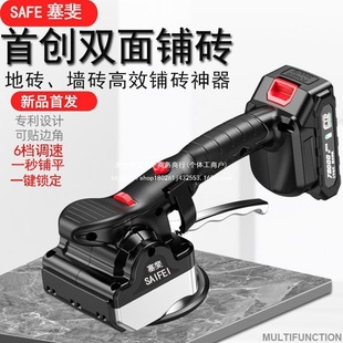 Electric Tile Laying Machine, Electric Tile Laying Artifact, Floor Laying Vibrator, Wall Tile Laying Machine, High Power Fully Automatic
