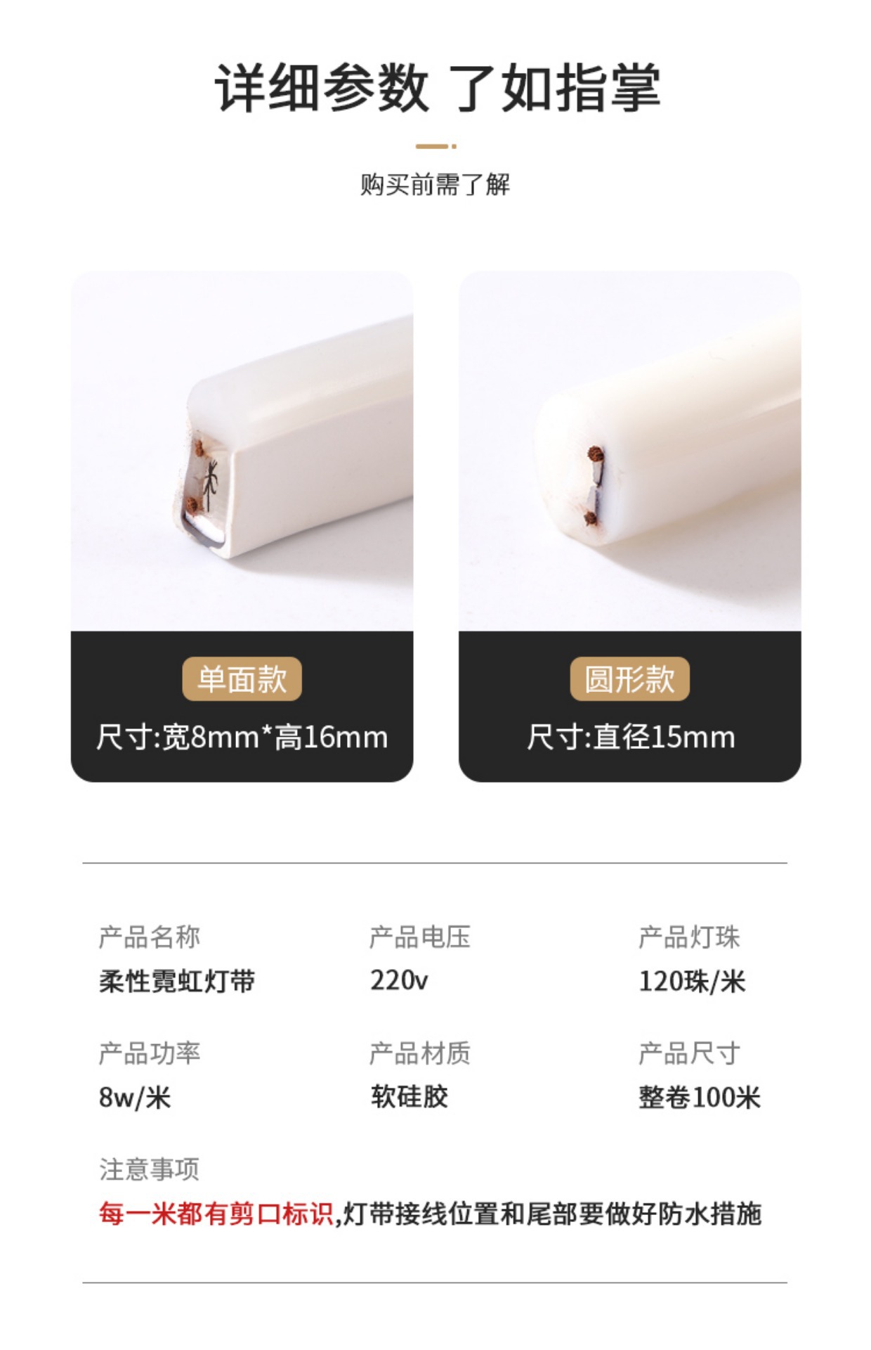 20.详细参数 了如指掌.jpg