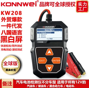 Kw208 Car and Motorcycle Battery Analyzer Battery Tester