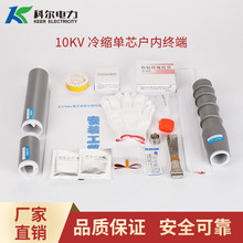 �Ơ�10KV�߉���s��|�K���^  ��о�����|�^NLS-10-1.1��s�K��