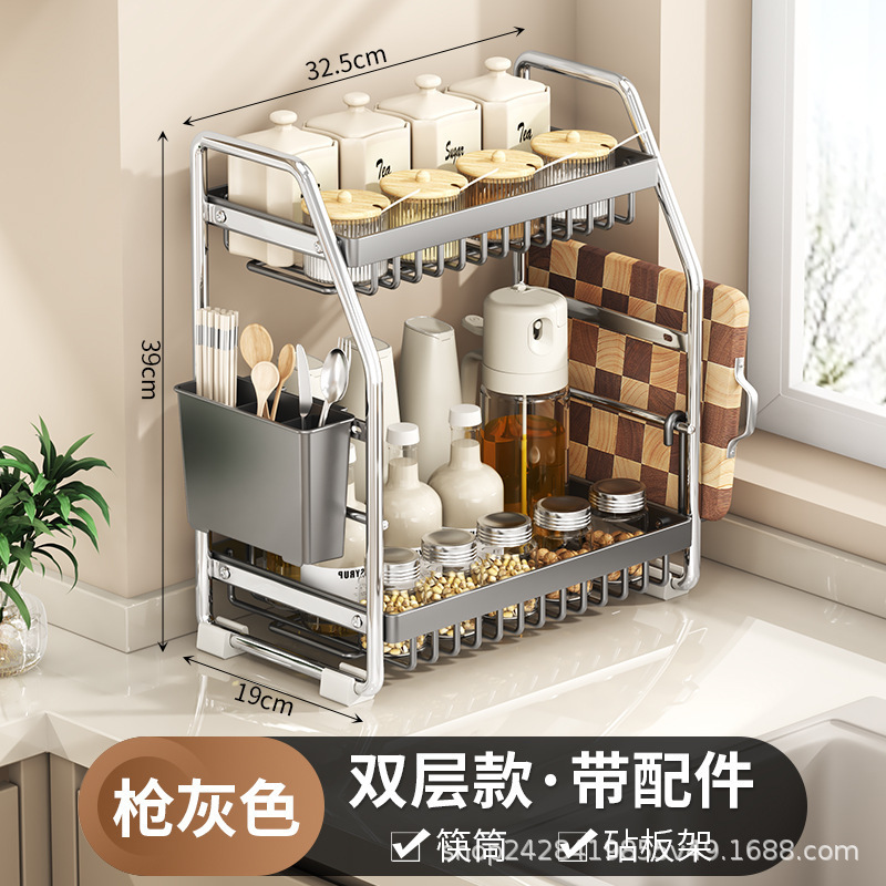 キッチンインスタイル多機能調味料収納ラックカウンタートップ収納ラック調味料箸チューブ粘着ボードラック調味料ラック|undefined