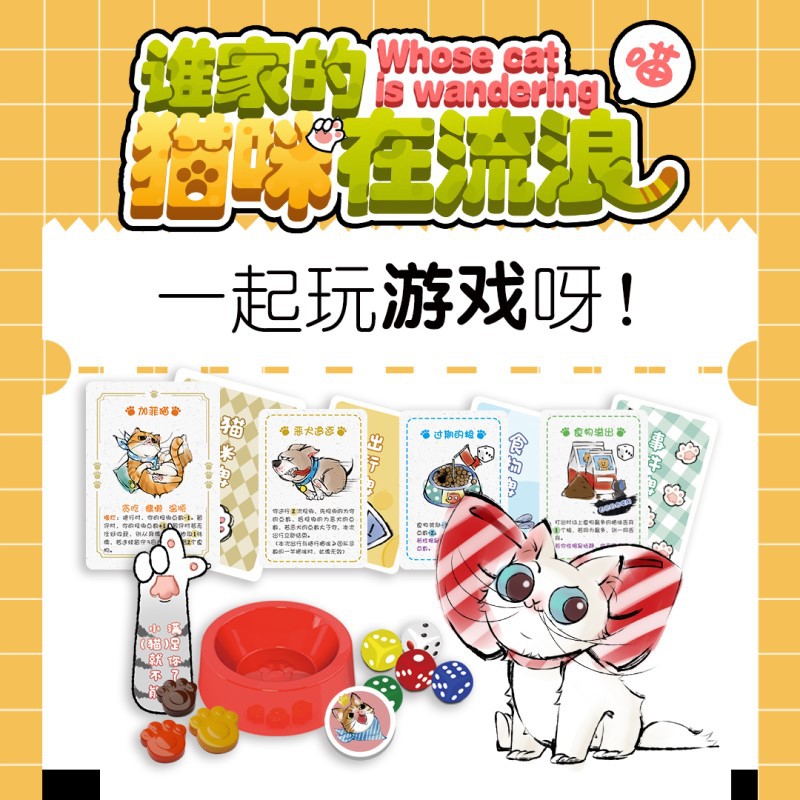 Whose Cat is Wandering Creative Board Game Casual Party Game Cute…