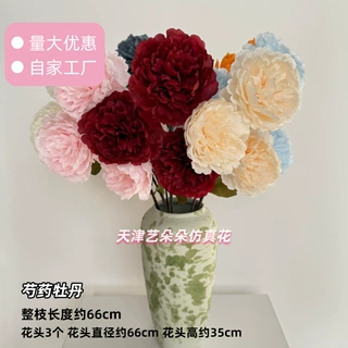 3头大牡丹千层芍药牡丹发财菊婚庆仿真花材人造假花外贸跨境批发