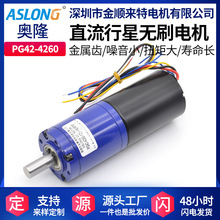 PG42-4260ֱ���oˢ�����X݆�p��늙C���{�ٴ�Ť�������D΢���R�_