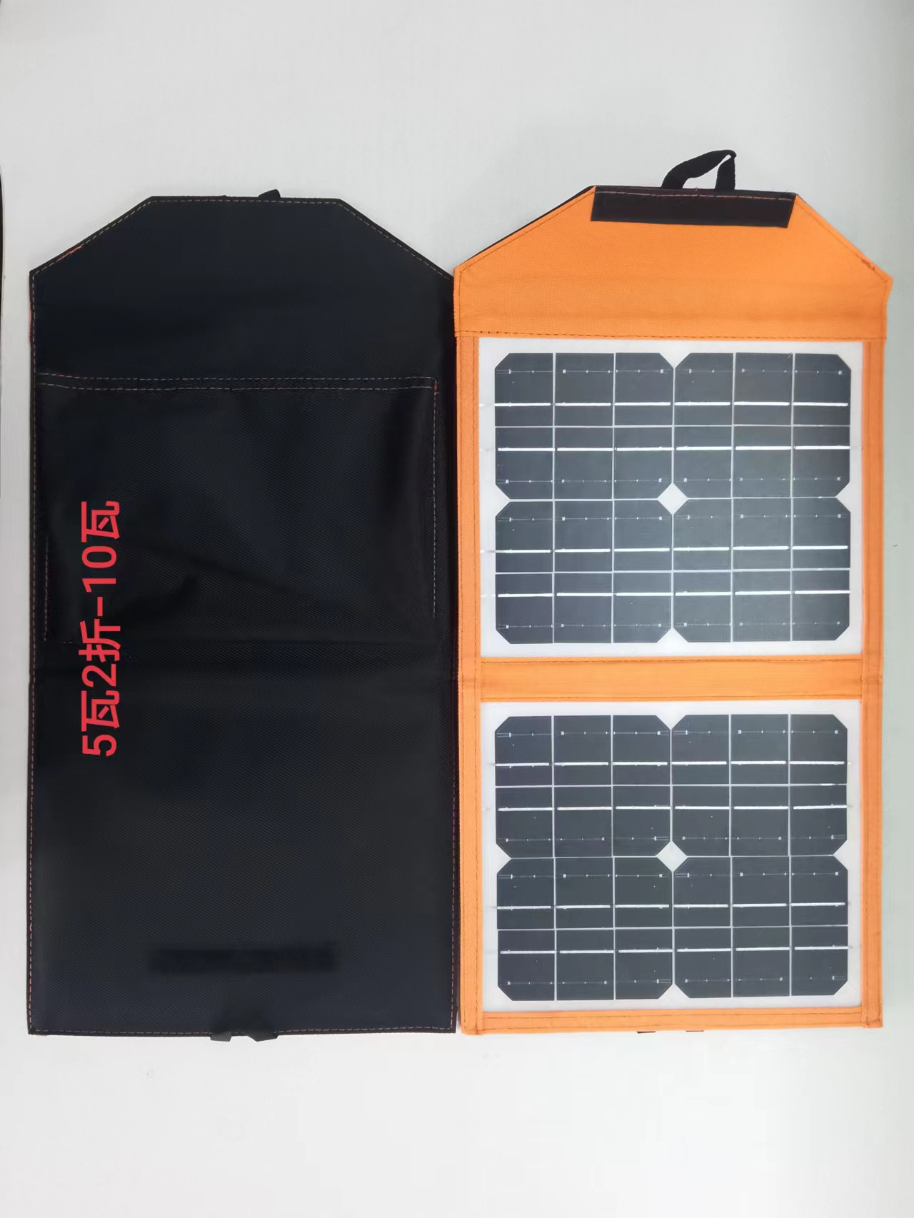 10w便携太阳能充电折叠包太阳能板户外应急充电板