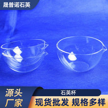 ʯӢ�����������ʯӢ�� ʯӢԴƿ�������͸������ ʯӢ��������