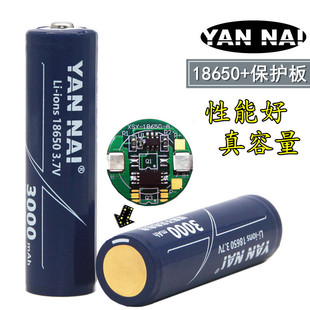 18650�����߱����늳�3.7V2600-3000�����������ɳ�����Ͳ�^��