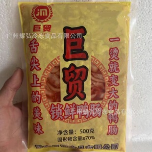 ���Q�i�r���c500��/����������c������r�̰��Ʒ�r���c�u�u��؛