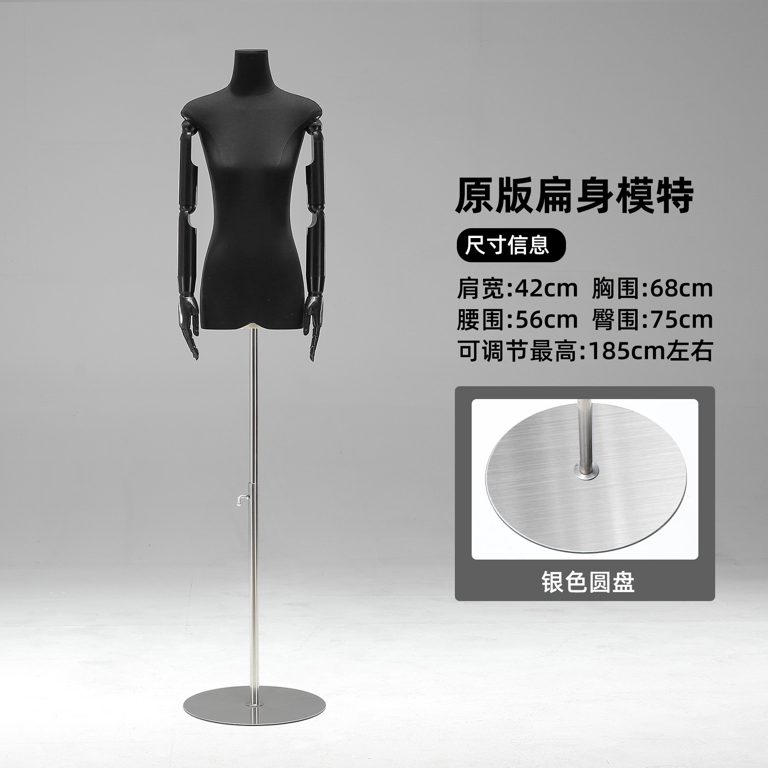 Tienda de ropa de 13 líneas de cuerpo plano plano de pecho medio cuerpo completo maniquí modelo de plataforma props tienda de ropa de mujer escaparate de exhibición