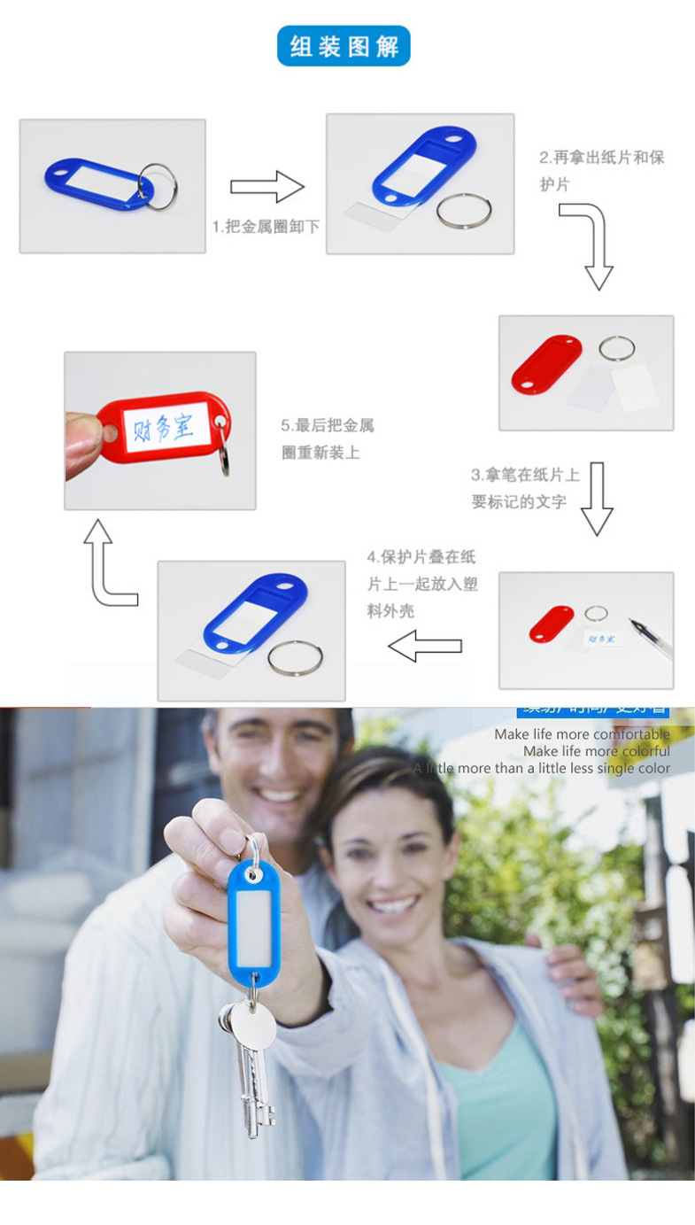 嘉毫行李牌詳情頁_09