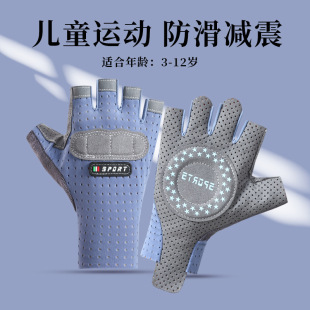 Children's half-finger gloves for boys and girls spring and summer protective breathable non-slip roller skating climbing shock absorption riding gloves sun protection
