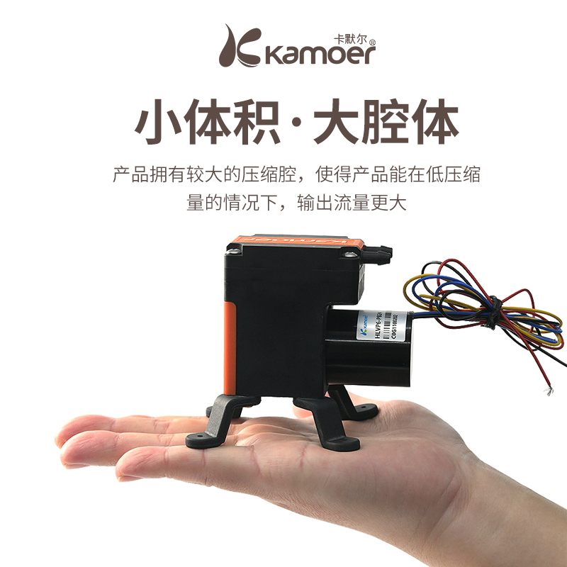 卡默尔真空泵隔膜泵12v小型抽气泵微型耐酸碱工业气泵HLVP6压力泵