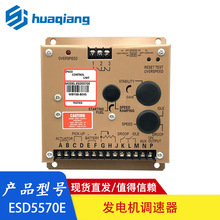 ESD5570E �l늙C�M�{�ٰ� �ٶȿ����� ����{�ٲ��Ͱl늙C���