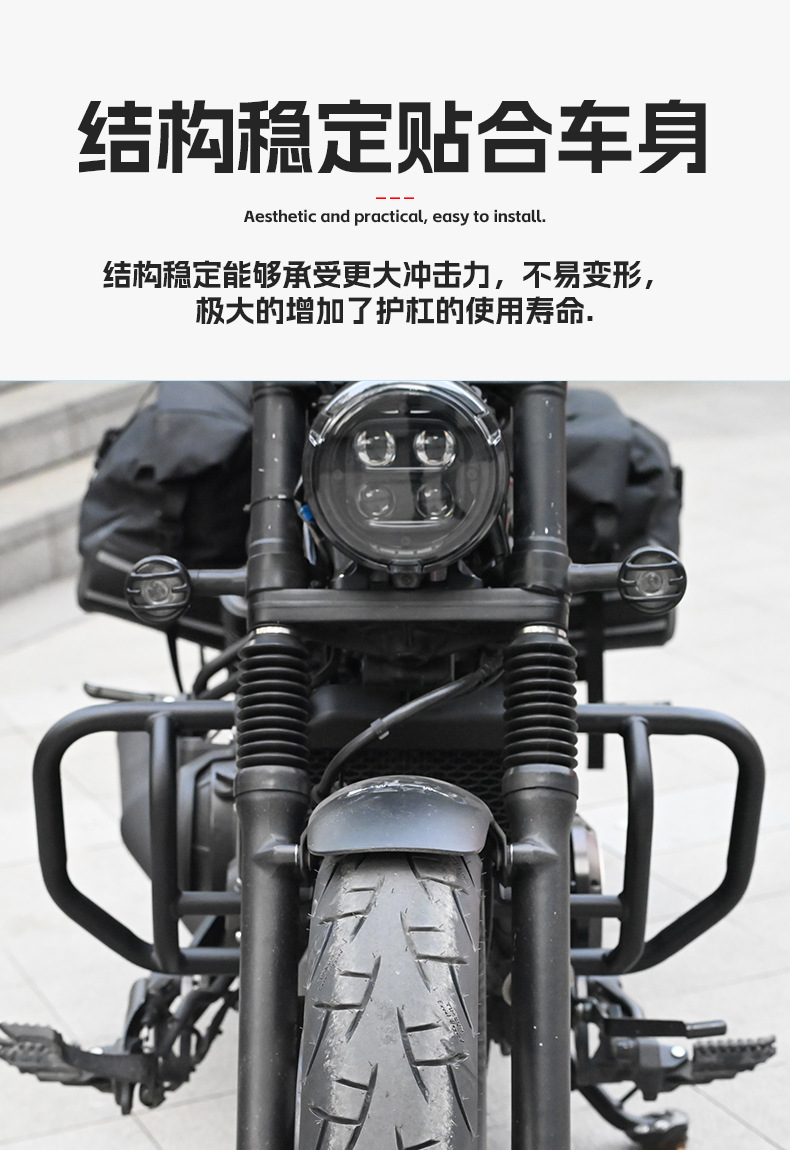 Suitable for Honda Cm300 Bumper, Cm500 Anti-Fall Guard Bar, Carbon Steel Protective Bar, Motorcycle Front Guard Bar Modification Parts