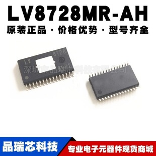 LV8728MR-AH SSOP-30 ���M늙C��оƬ ���THB6128�ṩBOM���