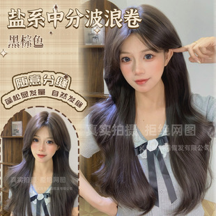 Black-Brown Long Curly Wig, Gentle and Sweet Wavy Curls, Daily Natural Fluffy Temperament, Full Headgear Wholesale