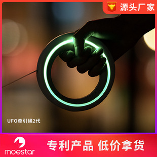 moestar Moe Wang Xing Wang Xing UFO retractable pet leash 2 generation Plus with lights export Amazon hot sale