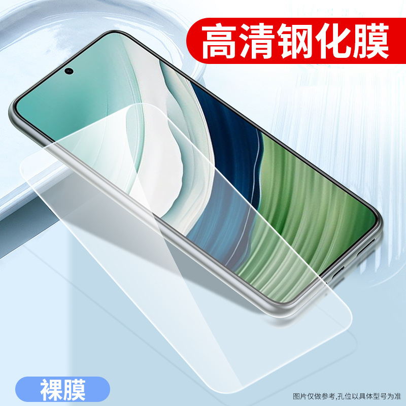華為X70i X60栄光90GT強化膜X30Max 20S x 10 hd 3050se携帯電話フィルムを適用する|undefined