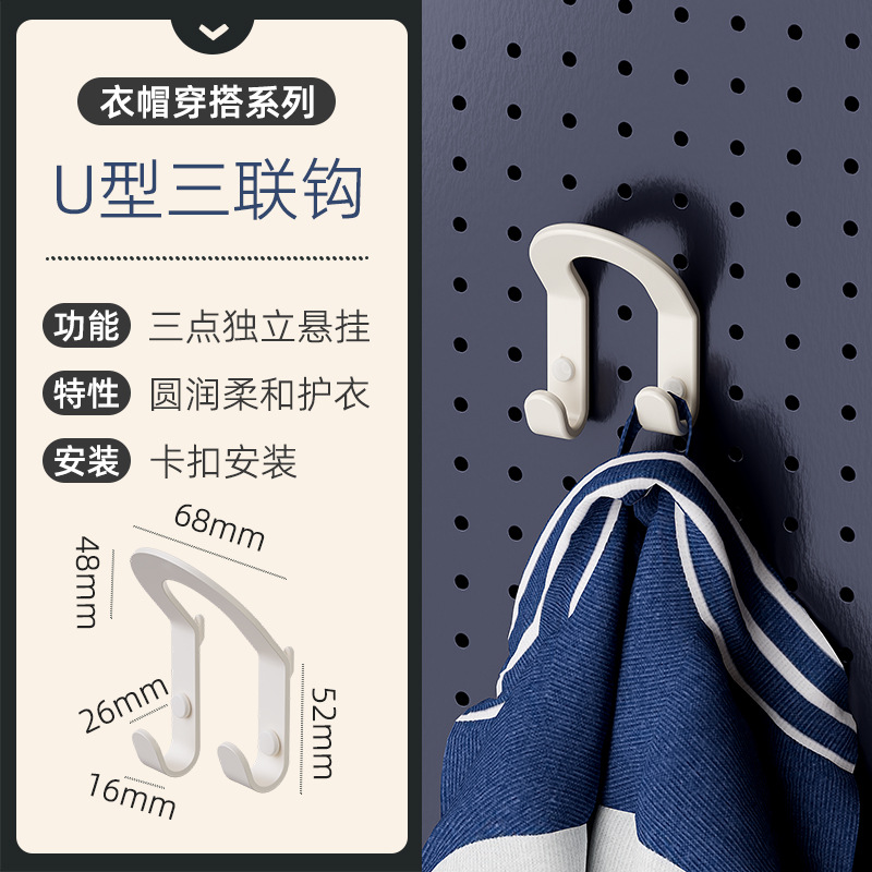 Estante de almacenamiento vertical de tablero perforado para escritorio, venta al por mayor de fábrica, accesorios de bricolaje, estante de almacenamiento de tablero perforado para pared del hogar