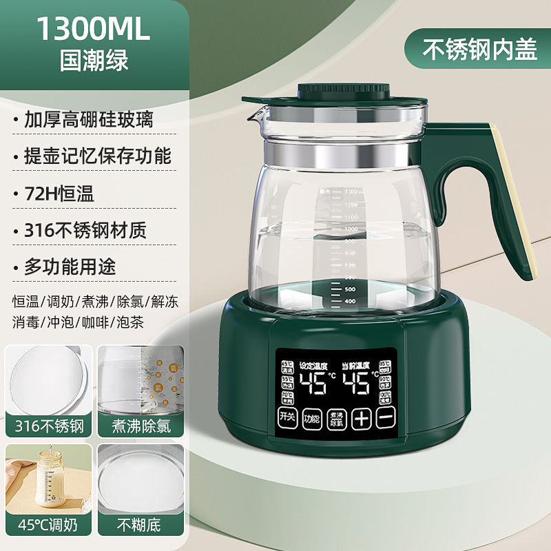 婴儿恒温调奶器玻璃水壶热水温奶喂奶全自动智能保温冲奶机冲奶粉|undefined