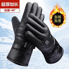 ����-40&deg;���׶����˱�ů��ˮ�����ӽq�Ӻ�Ħ��܇�T�д�a������