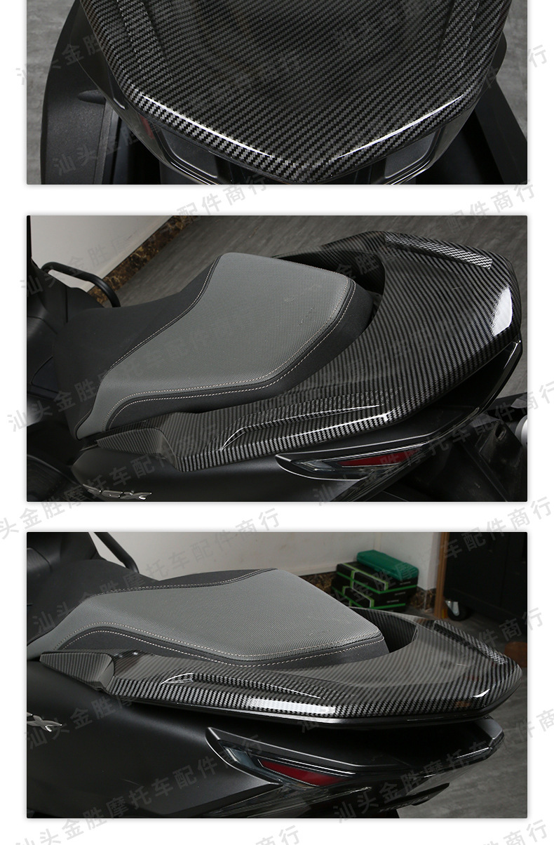 Suitable for Pcx160 Rear Tail Frame Cover Modified with Decorative Carbon Fiber Texture Abs Material Cross-Border Motorcycle Accessories