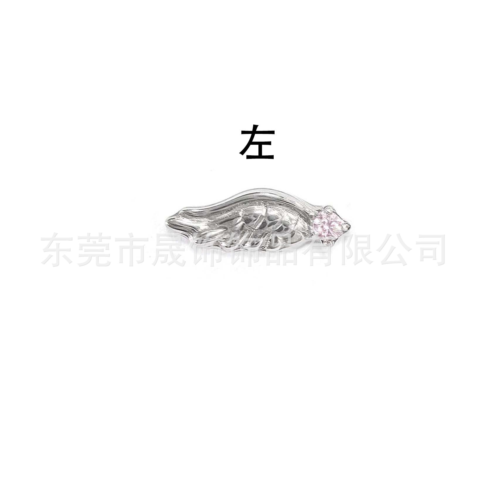 F136 Titanium 天使之翼 Studded 5A Cubic Zirconia 翅膀 Double Ear 洞 Ear Stud G23 Implant Grade Titanium Piercing Jewelry Helix Cartilage Stud