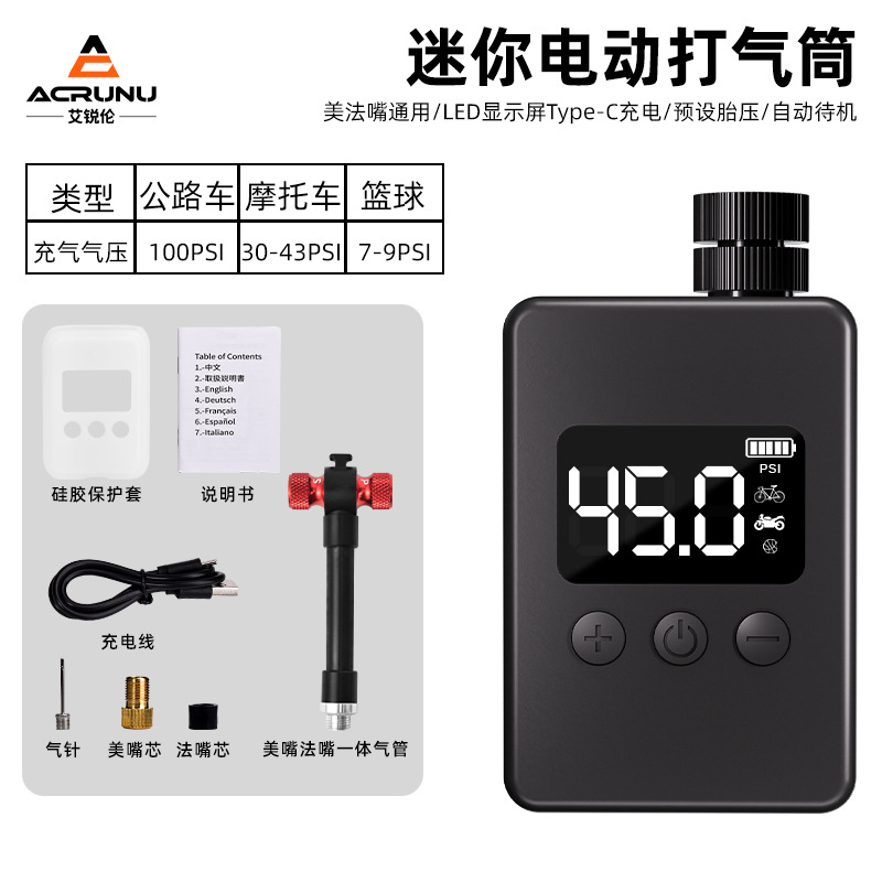 Bomba inteligente de alta presión para bicicleta ACRUNU, bicicleta de carretera de montaña, bomba de aire con pantalla digital portátil, equipo de bicicleta