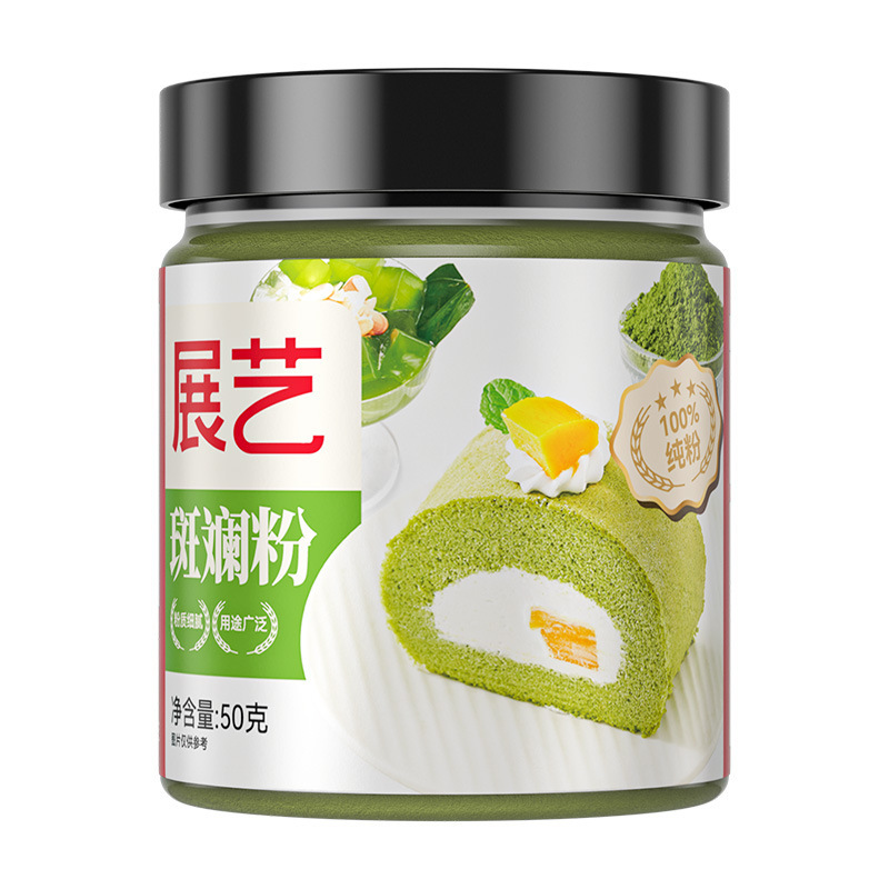 Zhan Yi Pandan Powder 50g Fresh Freeze-Dried Pandan Pure Fruit and Vegetable Powder for Jelly and Snowflake Pastry, Baking Ingredients for Home Use